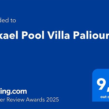 Mikael Pool Villa Paliouri Ngoại thất bức ảnh
